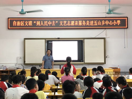 自治區文聯美術輔導服務走進大新縣五山鄉，文藝志愿活動助力鄉村藝術發展