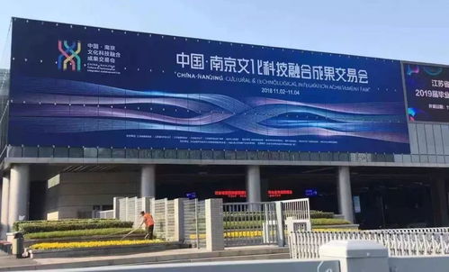 人氣爆棚！南京文化科技融合成果交易會(huì)開(kāi)幕，泰州錦喆科技產(chǎn)品大放異彩